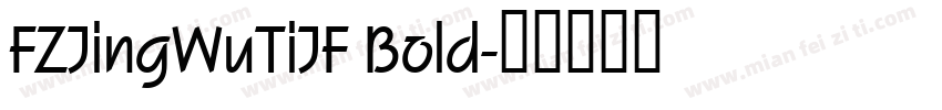 FZJingWuTiJF Bold字体转换